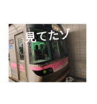7000形のスタンプ（個別スタンプ：7）