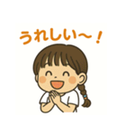 おあしす似顔絵シリーズ まみかの日常（個別スタンプ：4）