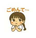 おあしす似顔絵シリーズ まみかの日常（個別スタンプ：11）