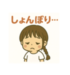 おあしす似顔絵シリーズ まみかの日常（個別スタンプ：13）