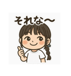 おあしす似顔絵シリーズ まみかの日常（個別スタンプ：14）