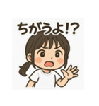 おあしす似顔絵シリーズ まみかの日常（個別スタンプ：16）