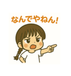 おあしす似顔絵シリーズ まみかの日常（個別スタンプ：17）