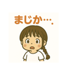 おあしす似顔絵シリーズ まみかの日常（個別スタンプ：20）