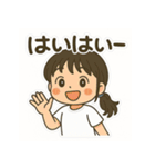 おあしす似顔絵シリーズ まみかの日常（個別スタンプ：21）