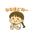 おあしす似顔絵シリーズ まみかの日常（個別スタンプ：24）