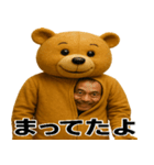 着ぐるみおじさんの日常（個別スタンプ：5）