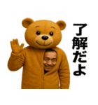 着ぐるみおじさんの日常（個別スタンプ：6）