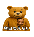 着ぐるみおじさんの日常（個別スタンプ：7）