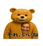着ぐるみおじさんの日常（個別スタンプ：9）