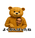 着ぐるみおじさんの日常（個別スタンプ：10）