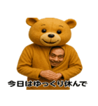 着ぐるみおじさんの日常（個別スタンプ：11）