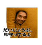 着ぐるみおじさんの日常（個別スタンプ：12）