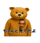 着ぐるみおじさんの日常（個別スタンプ：13）