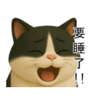 3D牛柄キャット（大頭版）（個別スタンプ：3）