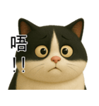 3D牛柄キャット（大頭版）（個別スタンプ：7）