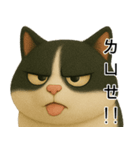 3D牛柄キャット（大頭版）（個別スタンプ：8）
