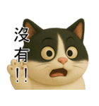 3D牛柄キャット（大頭版）（個別スタンプ：13）