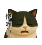 3D牛柄キャット（大頭版）（個別スタンプ：19）