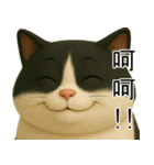 3D牛柄キャット（大頭版）（個別スタンプ：23）