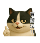 3D牛柄キャット（大頭版）（個別スタンプ：24）