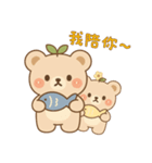 花守ぐま（個別スタンプ：3）