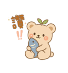 花守ぐま（個別スタンプ：7）