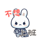 うさぎの赤ちゃんの生活 Ver6 (漢字)（個別スタンプ：1）