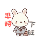うさぎの赤ちゃんの生活 Ver6 (漢字)（個別スタンプ：3）