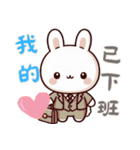 うさぎの赤ちゃんの生活 Ver6 (漢字)（個別スタンプ：4）