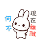 うさぎの赤ちゃんの生活 Ver6 (漢字)（個別スタンプ：6）