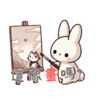 うさぎの赤ちゃんの生活 Ver6 (漢字)（個別スタンプ：8）