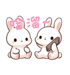 うさぎの赤ちゃんの生活 Ver6 (漢字)（個別スタンプ：10）