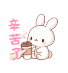 うさぎの赤ちゃんの生活 Ver6 (漢字)（個別スタンプ：12）
