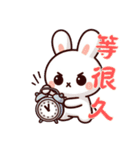 うさぎの赤ちゃんの生活 Ver6 (漢字)（個別スタンプ：13）