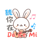 うさぎの赤ちゃんの生活 Ver6 (漢字)（個別スタンプ：15）