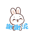 うさぎの赤ちゃんの生活 Ver6 (漢字)（個別スタンプ：19）