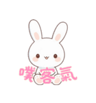 うさぎの赤ちゃんの生活 Ver6 (漢字)（個別スタンプ：20）