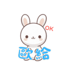うさぎの赤ちゃんの生活 Ver6 (漢字)（個別スタンプ：23）