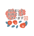 (再販)【動く！】北欧風あけおめスタンプ（個別スタンプ：1）