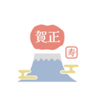 (再販)【動く！】北欧風あけおめスタンプ（個別スタンプ：3）