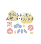 (再販)【動く！】北欧風あけおめスタンプ（個別スタンプ：5）