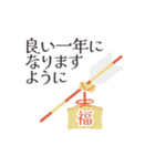 (再販)【動く！】北欧風あけおめスタンプ（個別スタンプ：7）