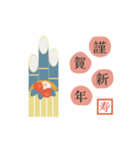 (再販)【動く！】北欧風あけおめスタンプ（個別スタンプ：8）