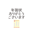 (再販)【動く！】北欧風あけおめスタンプ（個別スタンプ：12）