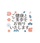 (再販)【動く！】北欧風あけおめスタンプ（個別スタンプ：14）