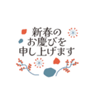(再販)【動く！】北欧風あけおめスタンプ（個別スタンプ：15）