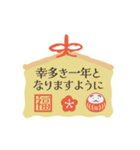(再販)【動く！】北欧風あけおめスタンプ（個別スタンプ：18）
