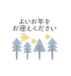 (再販)【動く！】北欧風あけおめスタンプ（個別スタンプ：21）