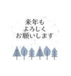 (再販)【動く！】北欧風あけおめスタンプ（個別スタンプ：22）